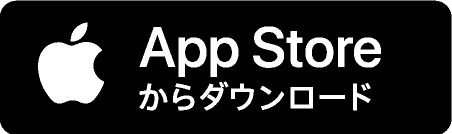 App Storeからダウンロード