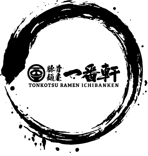 豚骨麺屋一番軒