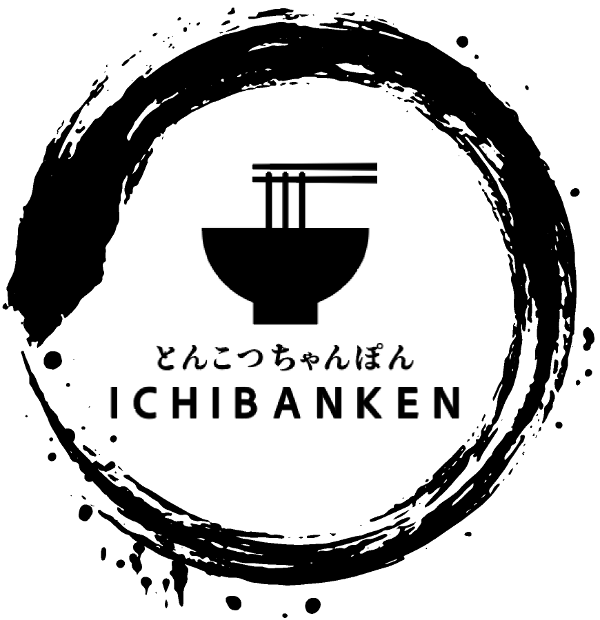 とんこつちゃんぽんICHIBANKEN