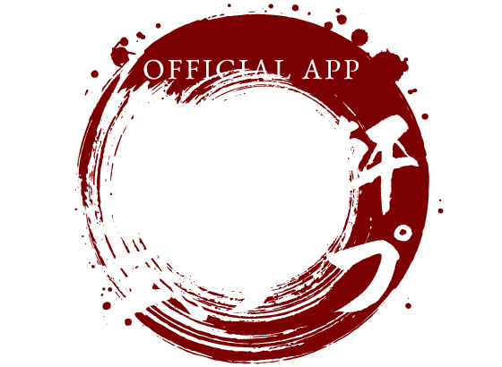 一番軒公式アプリ